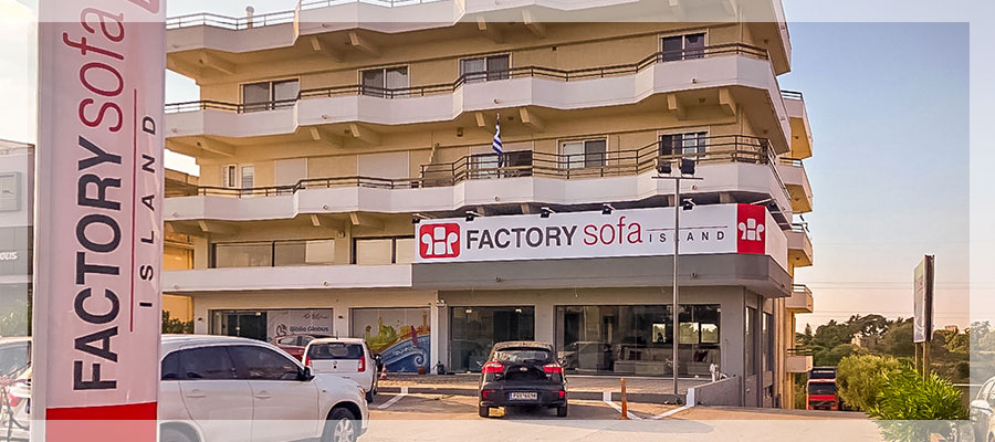 Καταστήματα Factory Sofa • Κατάστημα Ρ¨όδου • Λίνδου 216, Ρόδος