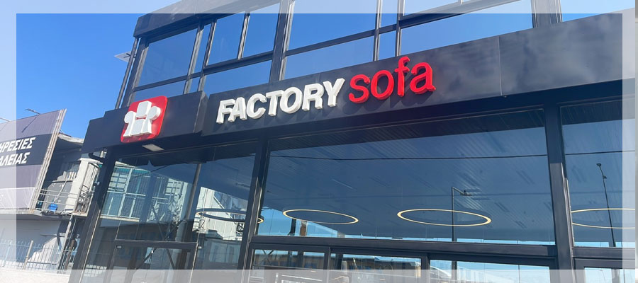 Καταστήματα Factory Sofa • Κατάστημα Παλαιού Φαλήρου • Λ.Ποσειδώνος 48